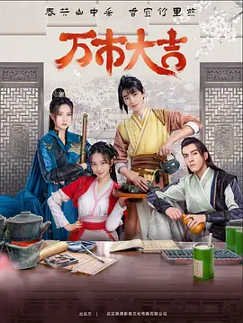 ese16hdxxxx无码海报剧照