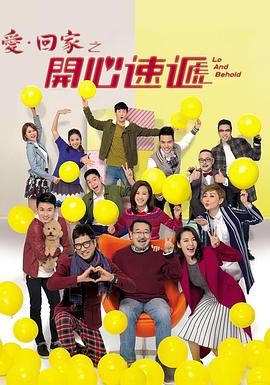 超碰人人射人人摸海报剧照