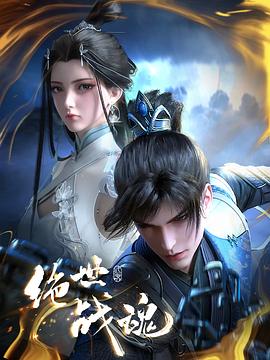 叫的好骚啊海报剧照