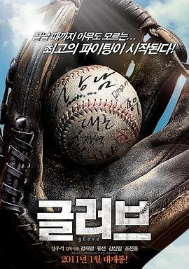 超碰在线超碰超碰在线海报剧照