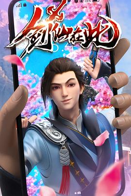 亚洲青青网站海报剧照