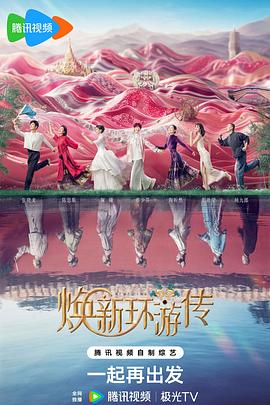 以吻封缄是哪部海报剧照