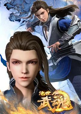 女人讲述多人运动的感觉电影海报剧照