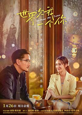 亚洲精品高清一二三区久久海报剧照