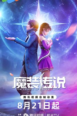 欧美亚洲精品在线海报剧照