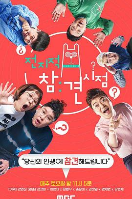 最好看的十大海报剧照