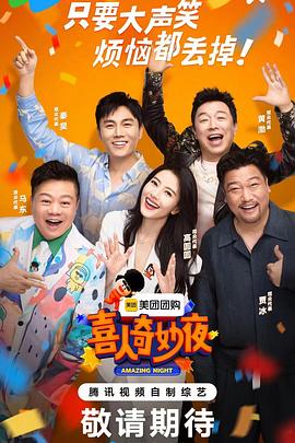 欧美伊人婷婷海报剧照