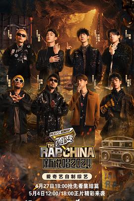 女性瘾者正版海报剧照