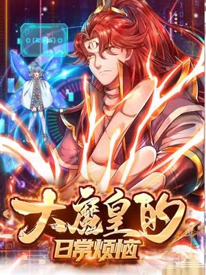 奇怪的夜晚完整版海报剧照