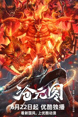 人人干人人操三级海报剧照