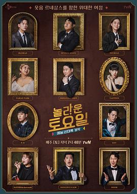 丘联爱米利海报剧照