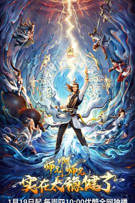 亚洲操逼色视频海报剧照