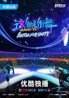 神雕英雄传海报剧照