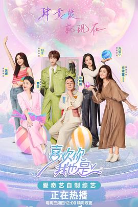 相思年代海报剧照